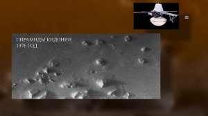 Кадры находок с поверхности Марса…