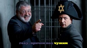 «Страна.ua»: за раскруткой дела Миндича на Украине стоял Коломойский