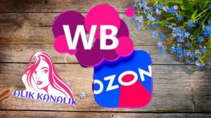 ОБЗОР МОИХ ПОКУПОК 🛍️ # ВАЙЛДБЕРРИЗ #ОЗОН #ДЖУМ 📦 🤲🤗