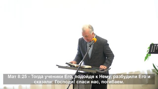 Воскресное Богослужение 16.11.2025 смотреть онлайн