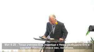 Воскресное Богослужение 16.11.2025