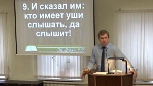 С чего начинается спасение?