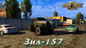 Euro Truck Simulator 2. Зил-157