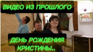 САМВЕЛ АДАМЯН, ПО ПРОСЬБАМ ЗРИТЕЛЕЙ, ДЕНЬ РОЖДЕНИЯ КРИСТИНЫ..