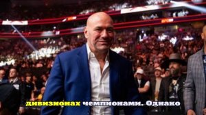 «Полное доминирование»: Глава UFC оценил победу Махачева над Маддаленой
