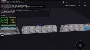 Как надо мной издеваются рб друзья | Roblox Tower Creator |