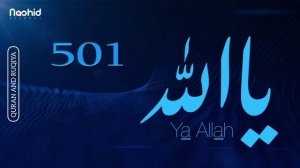 Ya Allah 1000 раз!