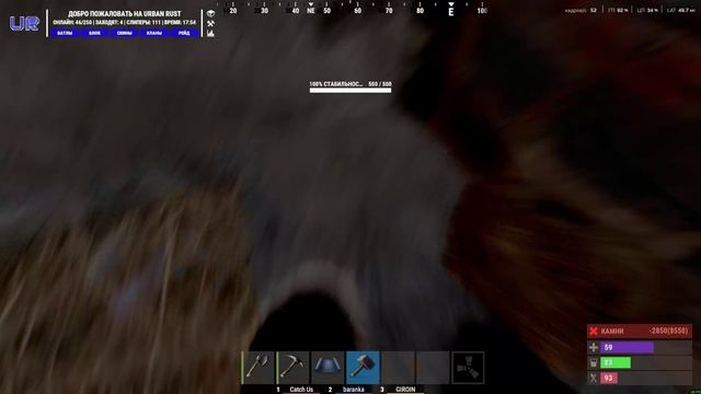 Rust давайте наберем 30 пдп