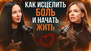 Лучший способ вернуть себе жизнь после токсичных отношений