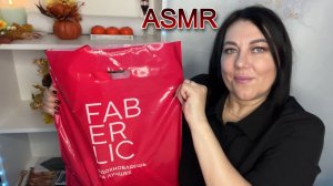 ASMR 🛍️ПОКУПКИ ФАБЕРЛИК НОВИНКИ/КОСМЕТИКА и др
