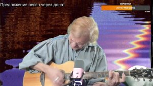 Вечер песен Высоцкого ТВ № 2430