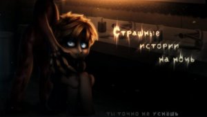 СБОРНИК СТРАШИЛОК #12 • ГАЧА ЛАЙФ • ГАЧА КЛУБ