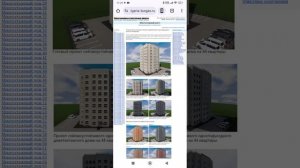 Проверка строительных договоров, договоров подряда, заданий на проектирование.
Рекомендации.