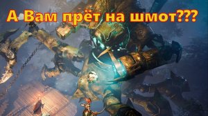 Что по шмоту пацаны??? По приколу и поддержки ради!!! | Dragonheir: Silent Gods