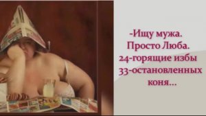 Юмор между дел )