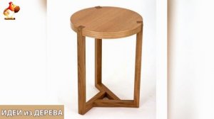 Идеи поделок из дерева своими руками для дома и дачи фото для вдохновения (467)