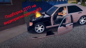 Подборка ДТП в MadOut 2 #3.