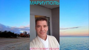 Мариуполь ДОРОГУ ОСИЛИТ ИДУЩИЙ 16.11.25 ТОПЛИВО БЕЗ ОГРАНИЧЕНИЙ Комсомольский бульвар #новости