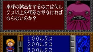 Quiz Avenue II (JP) [PC Engine CD]