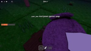 Roblox 99 ночей вечеринка с моей командой