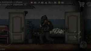 Играю в Nuclear day 4 серия