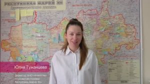 Презентация туризма Республики Марий Эл