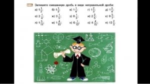 Математика, 5 класс, Никольский, №980 решение с подробным объяснением