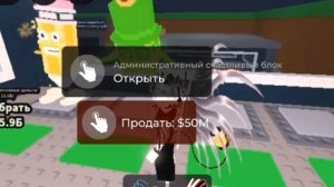 открытие лаки блоков с ивента