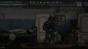 Играю в Nuclear day 6 серия