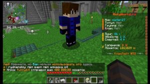 Топ 10 заработков на сервере холиворлд маинкрафт