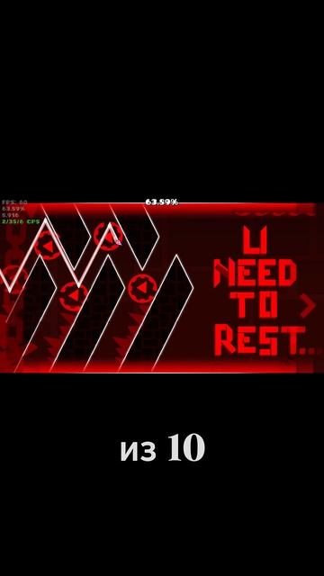 Скидывайте айди своих уровней #shorts смотреть онлайн