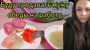 Ем и худею пп, газ вода всё ровно была 🤦♀️