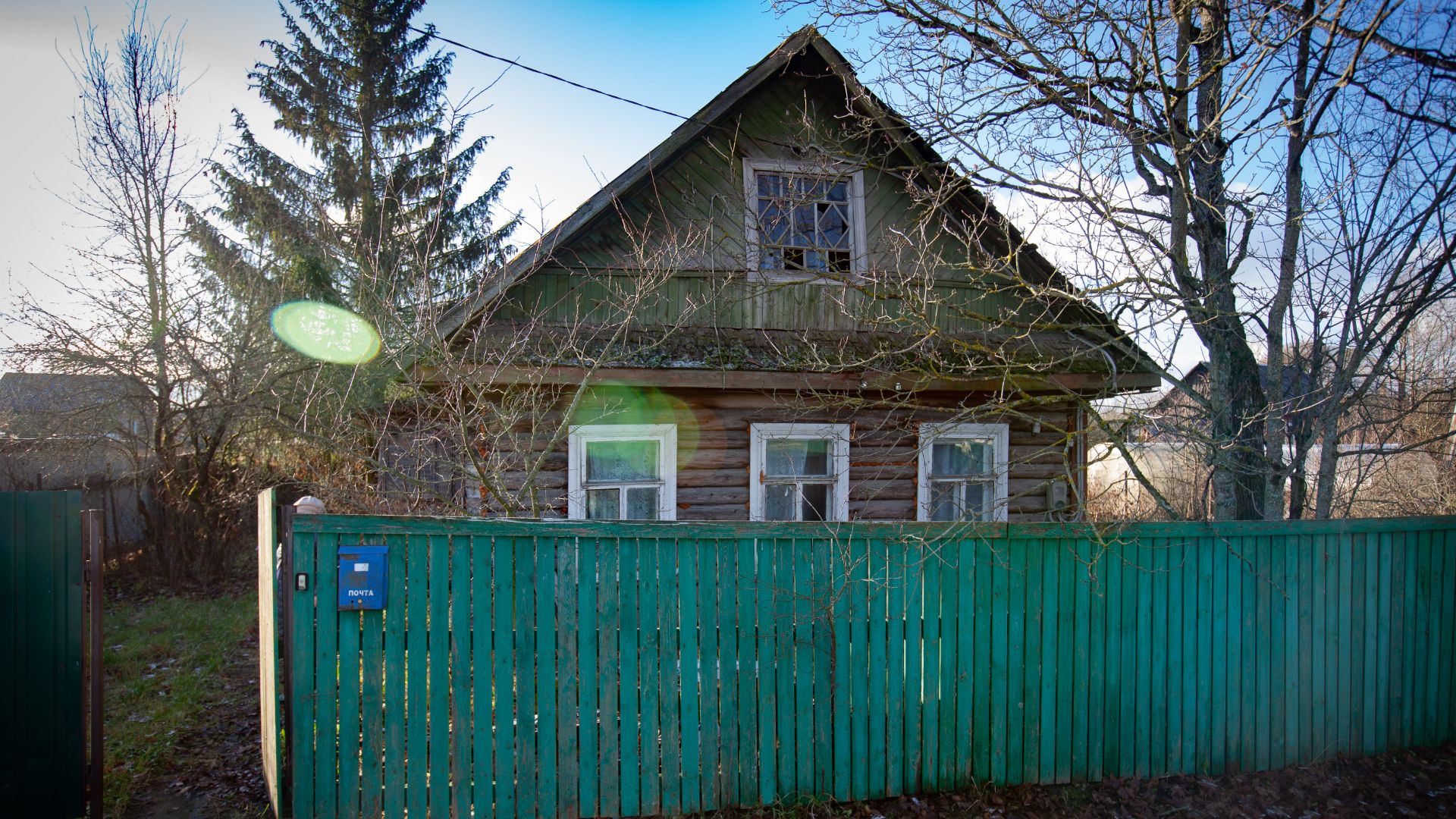 МВ Полевой пер.3 смотреть онлайн