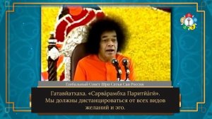 169 - Какой преданный дорог Богу? «Бхагавад-Гӣты» (часть 4-я из 4-х).