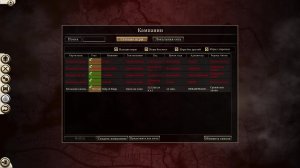 Rome 2 Total War Бактрия(Coach) VS Карфаген(Sol) Без Дипломатии и Торговли часть 2