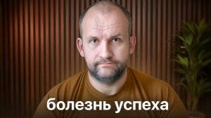 Про трудоголизм и hustle-культуру