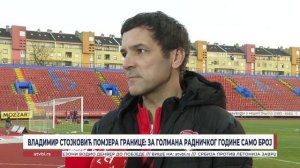 Владимир Стојковић помјера границе: За голмана Радничког године само број