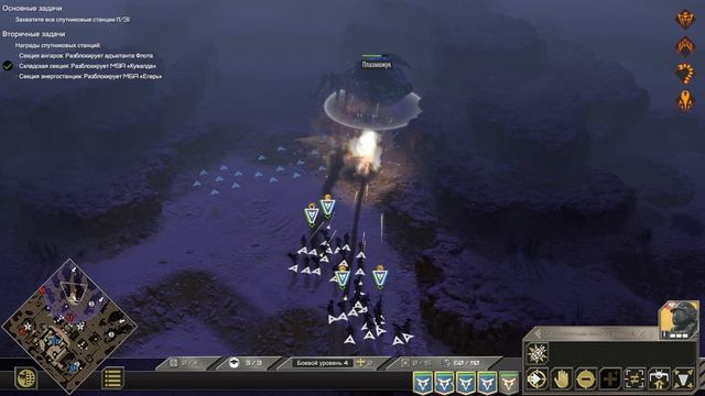 Starship Troopers Terran Command - 18 серия Рождённые ползать