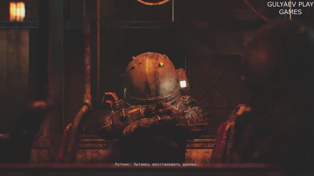 CRONOS. 4 Глава. СТАНЦИЯ А