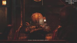 CRONOS. 4 Глава. СТАНЦИЯ А