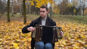 Горбатого в (третий вариант Божанкова В. А.) на Петербургской гармони немецкого строя. Андрей Дуквин