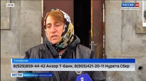 "Вести Россия 24". Эфир от 15.11.2025