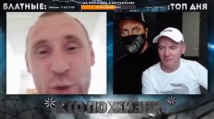 КТО ПО ЖИЗНИ - КЕПКУ СНИМИ ★ Кто по Жизни / Нарезки / Чат рулетка / Виталий Реутов / КПЖ