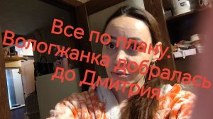 Супружеская пара, ведущая блог "Вологжанка", развязала конфликт с каналом "Дневник домоседа" ❗❗❗❗