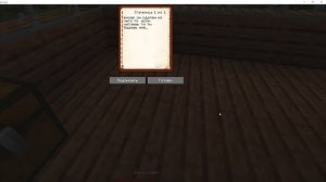 кто написал ?  книгу