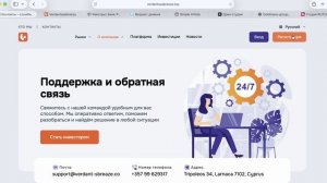 verdant-sbreaze.co (verdantseabreeze.top) ОТЗЫВЫ.Как вывести? Отказ от рекламы финансовых услуг