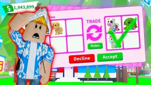 КАК ПОЛУЧИТЬ ФР ЧЕРЕПАХУ В АДОПТ МИ???