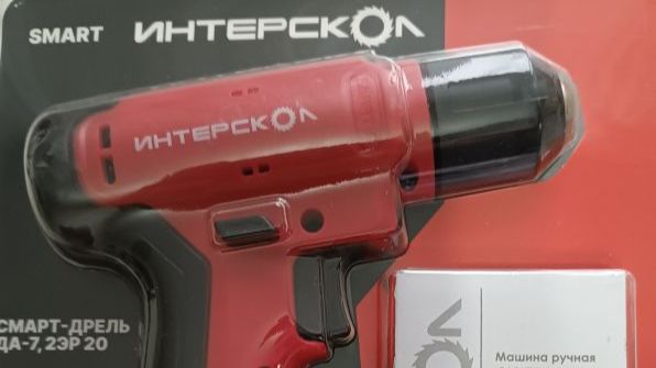 Обзор шуруповёрта Интерскол ДА‑7,2ЭР 20 тестируем компактного помощника для дома смотреть онлайн