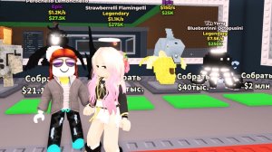 Roblox  укради Brainrot