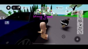 Roblox  НАШЛА СЕБЕ ДОЧКУ И МУЖА В БРЕКХЕЙВЕН НРП НО МУЖ ВЫШЕЛ  ИЗ ИГРЫ